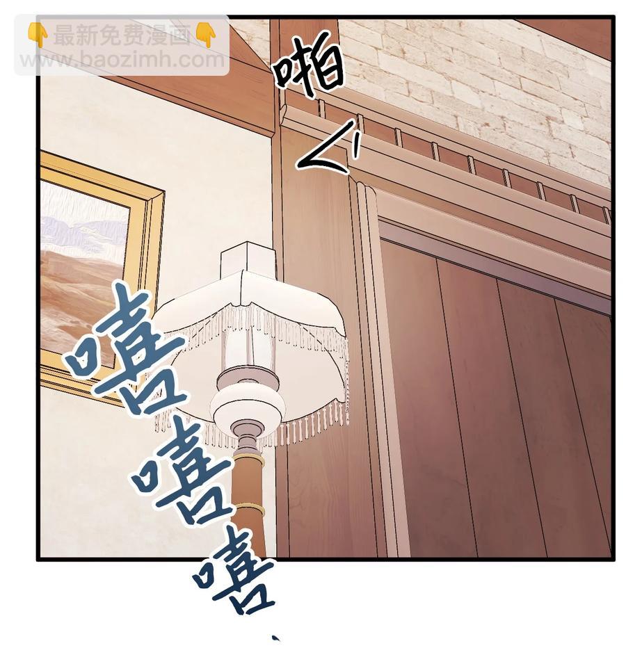 37 海蓝宝石眼(1/2)-第38话