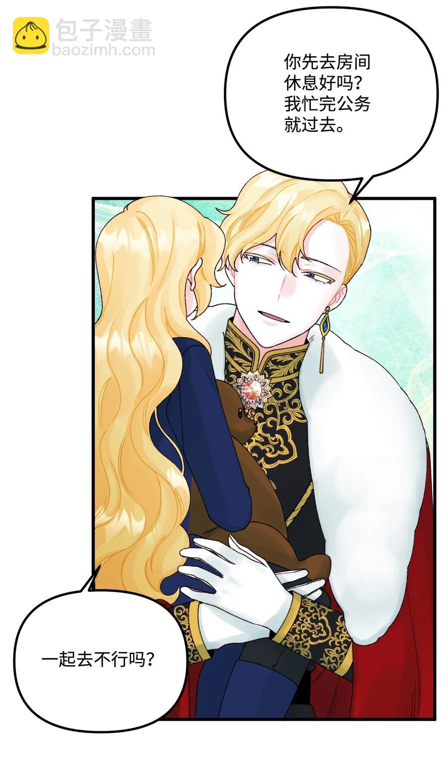 37 海蓝宝石眼(1/2)-第38话