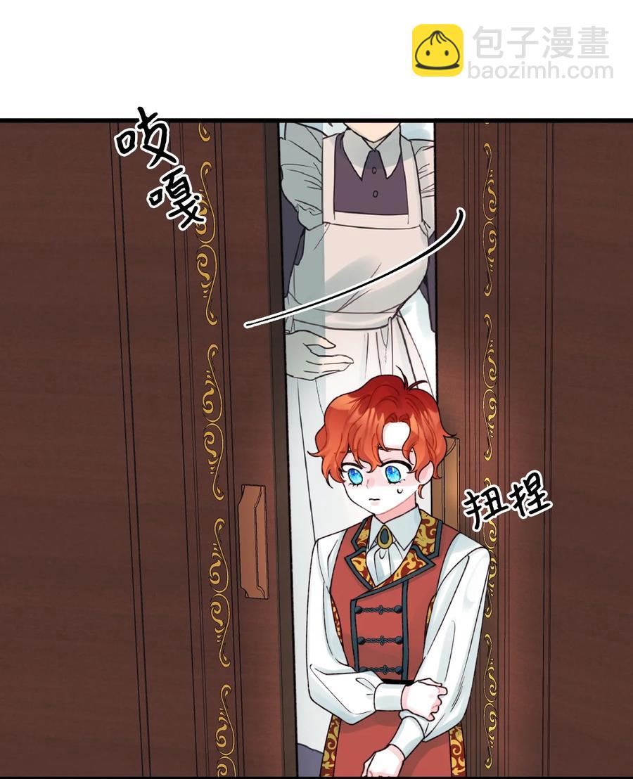 37 海蓝宝石眼(1/2)-第38话