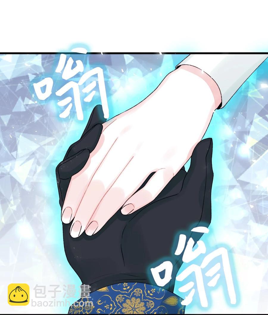 37 海蓝宝石眼(1/2)-第38话