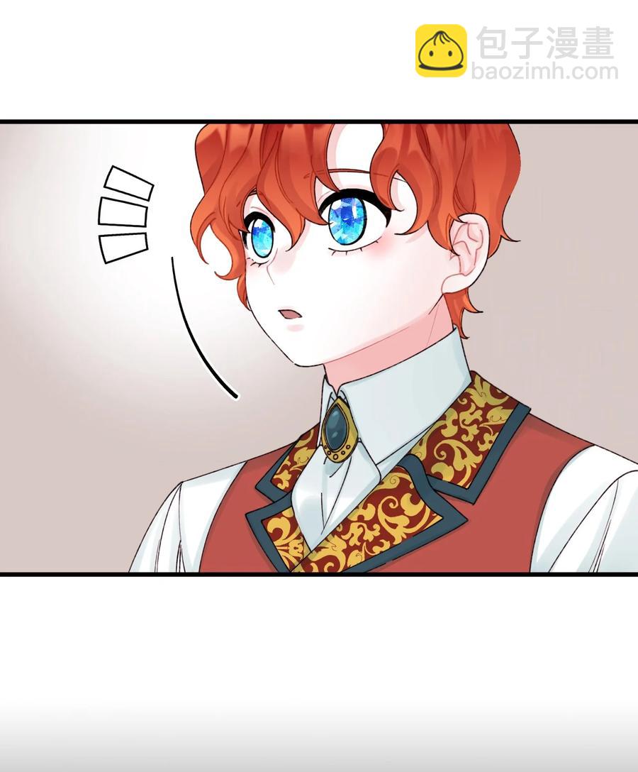 37 海蓝宝石眼(1/2)-第38话