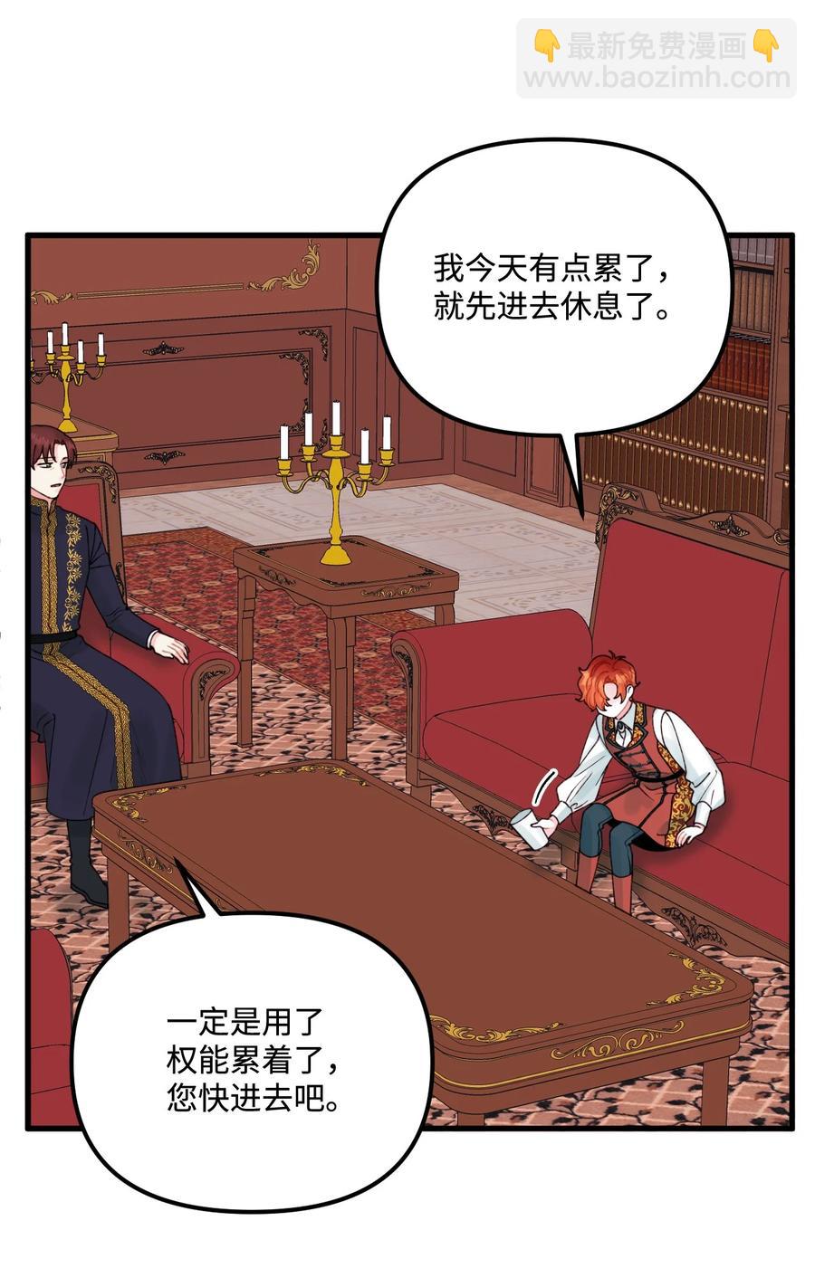 37 海蓝宝石眼(1/2)-第38话