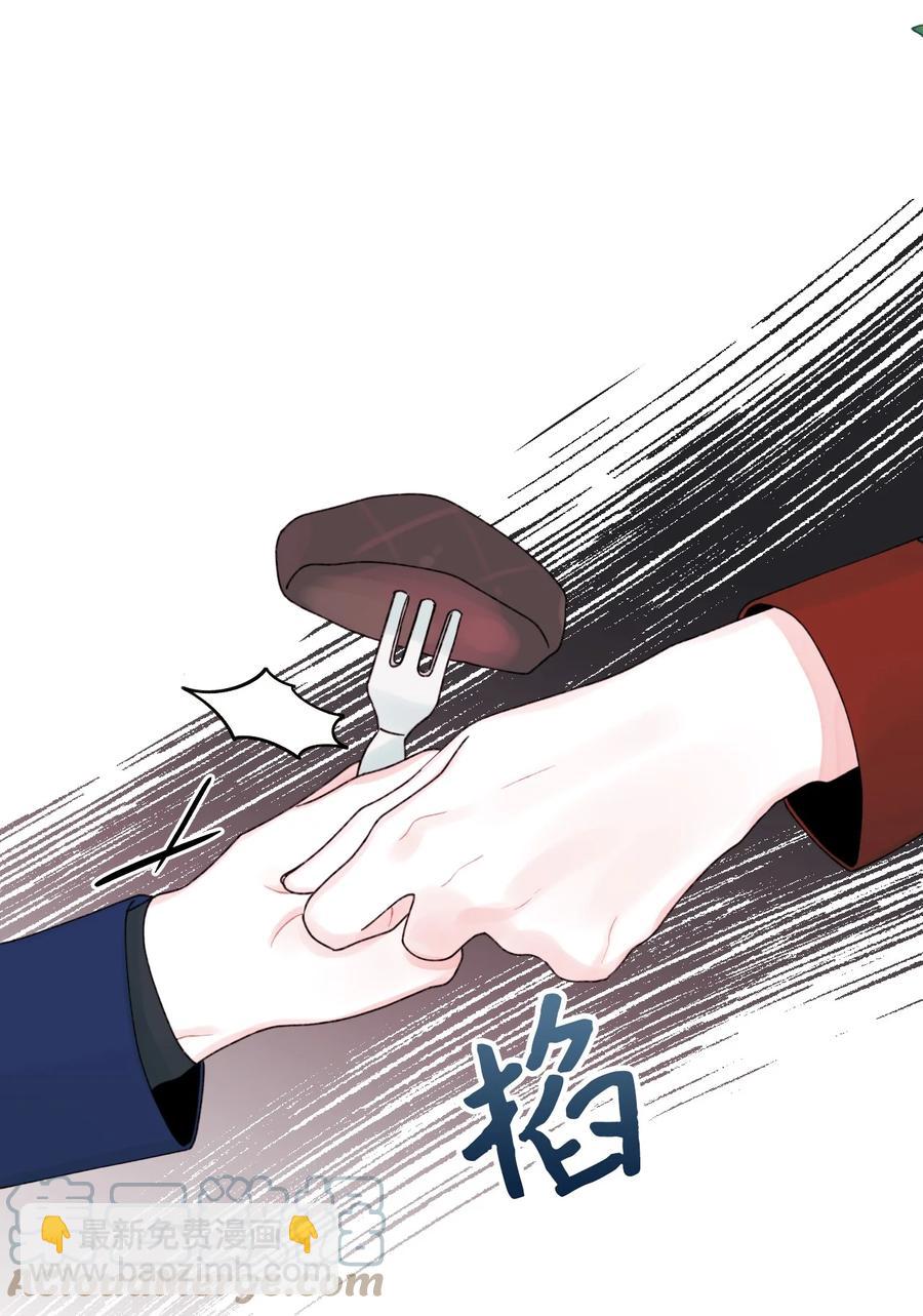 39 心机男孩(1/2)-第40话