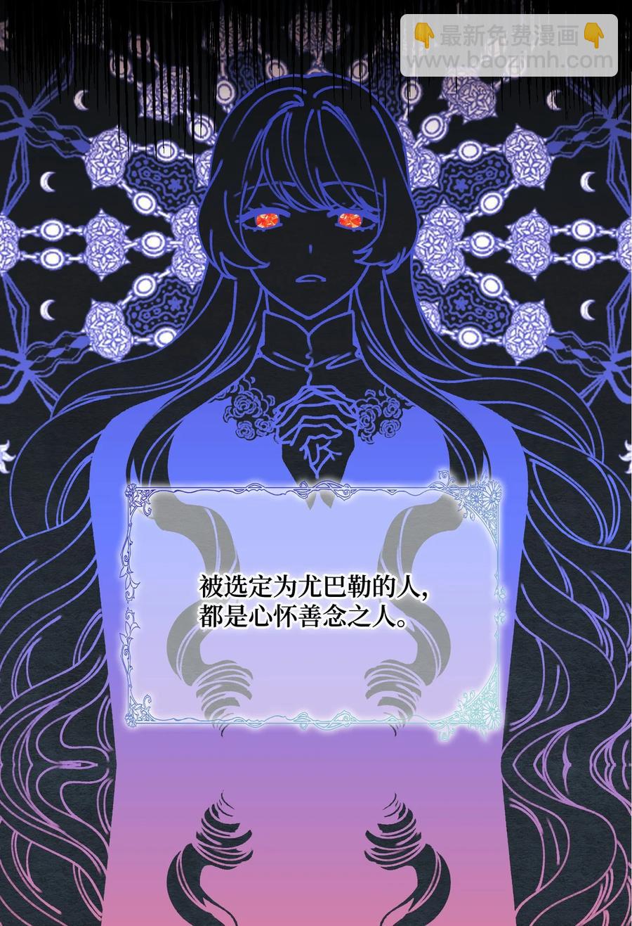 39 心机男孩(1/2)-第40话