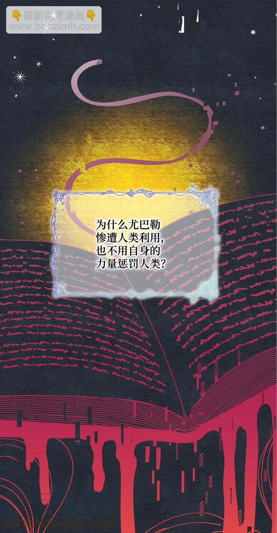 39 心机男孩(1/2)-第40话