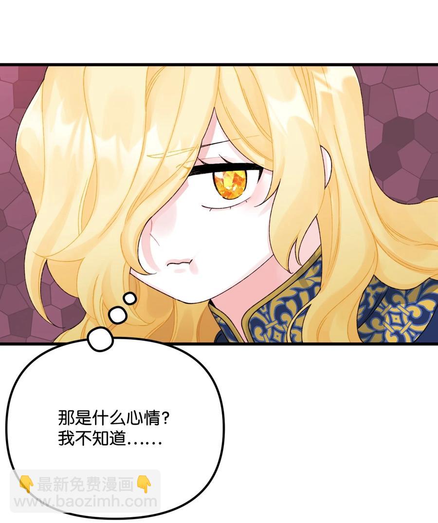 39 心机男孩(1/2)-第40话