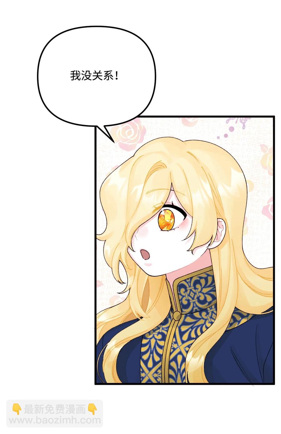 39 心机男孩(1/2)-第40话