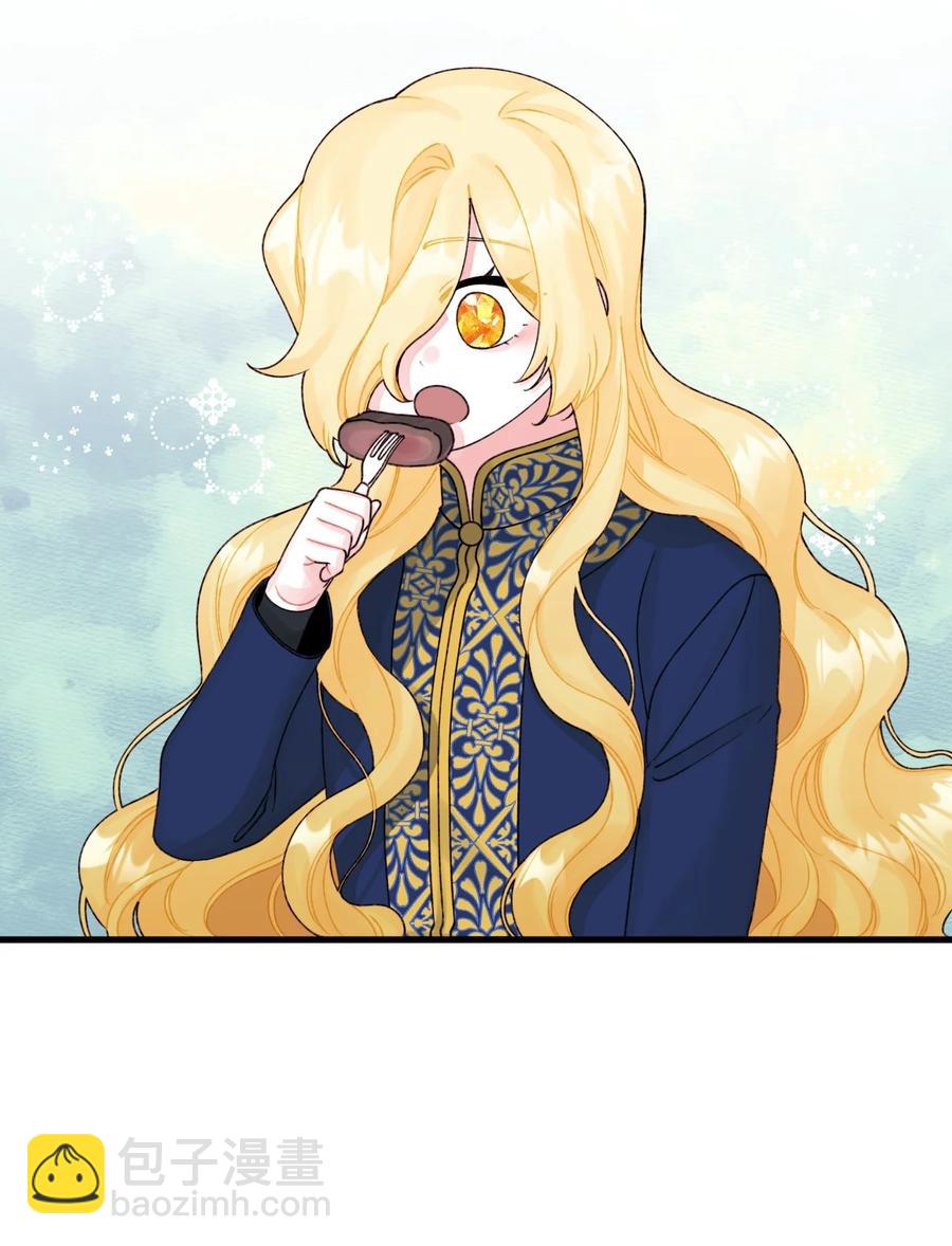 39 心机男孩(1/2)-第40话