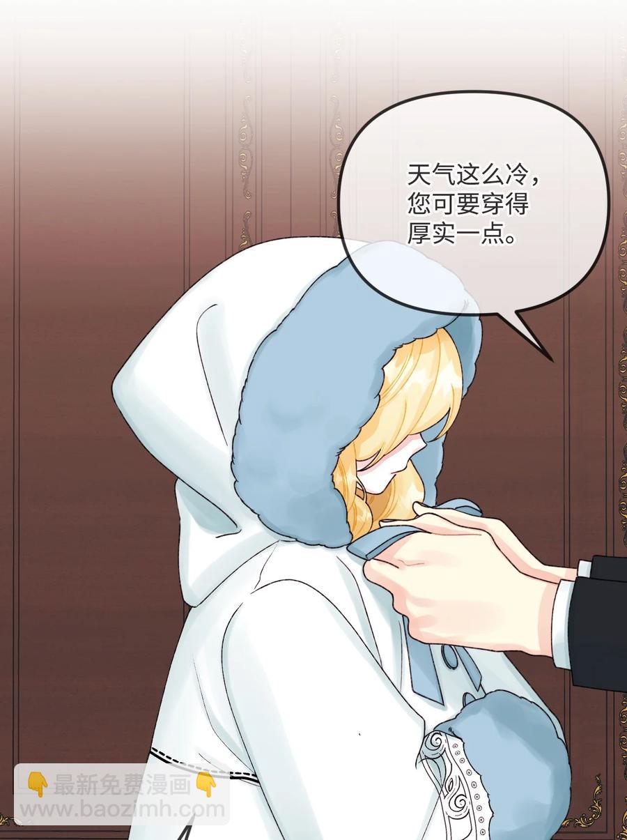 39 心机男孩(1/2)-第40话