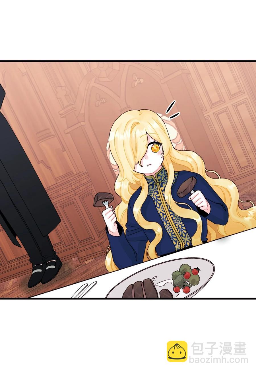 39 心机男孩(1/2)-第40话