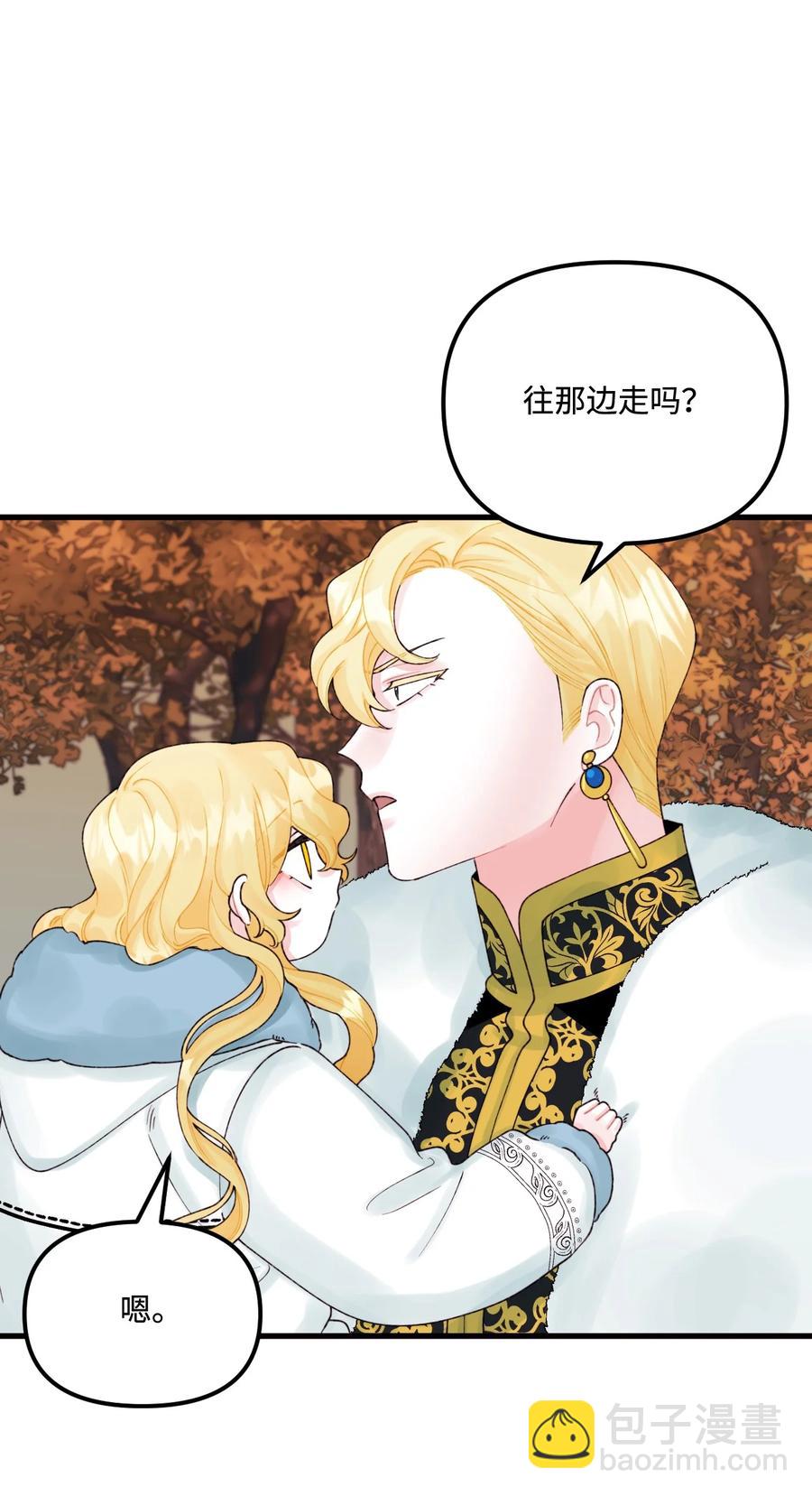 41 会被吃掉的(1/2)-第42话