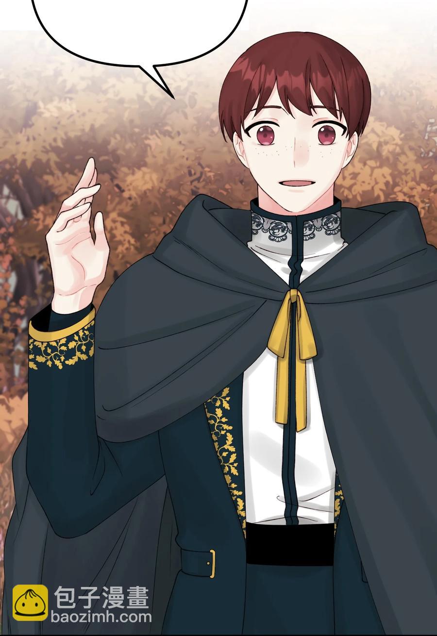 41 会被吃掉的(1/2)-第42话