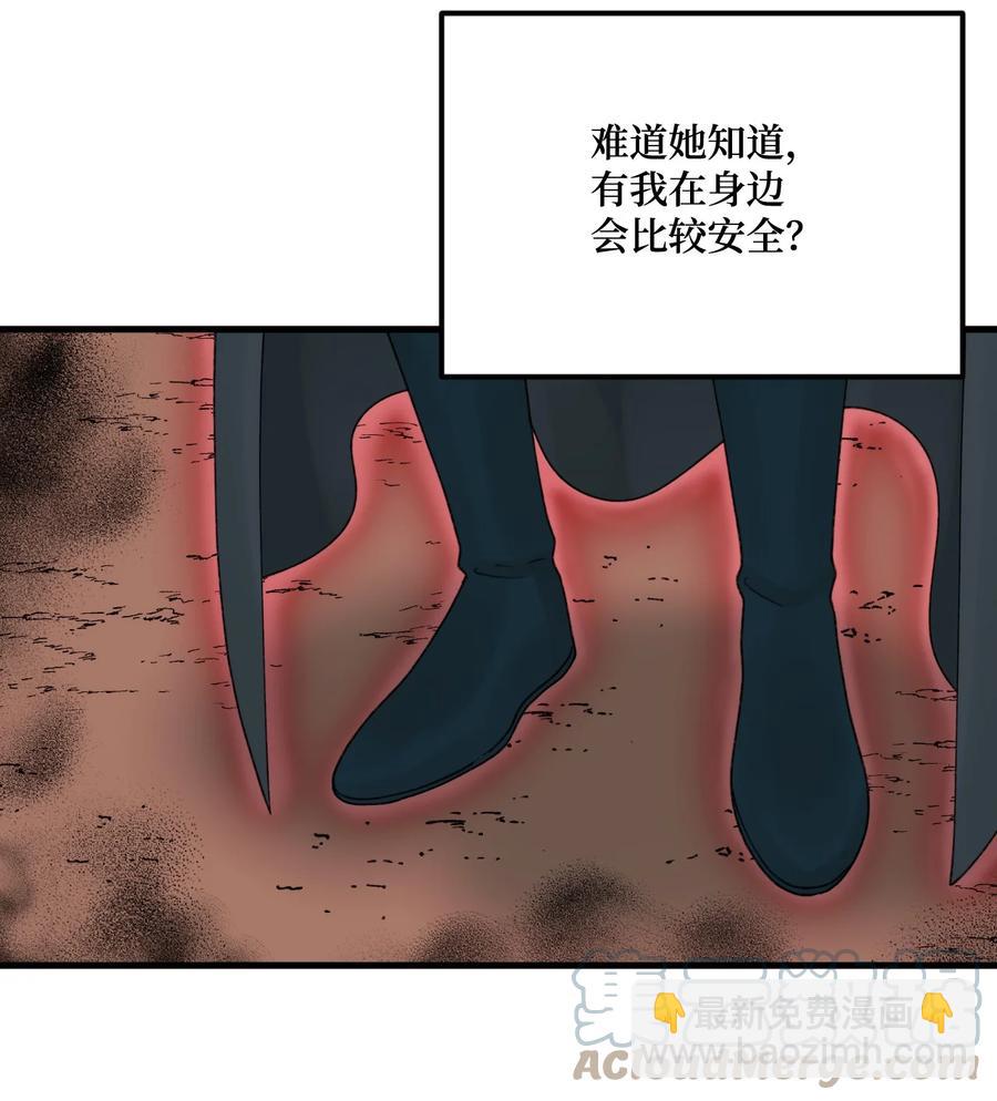 41 会被吃掉的(1/2)-第42话