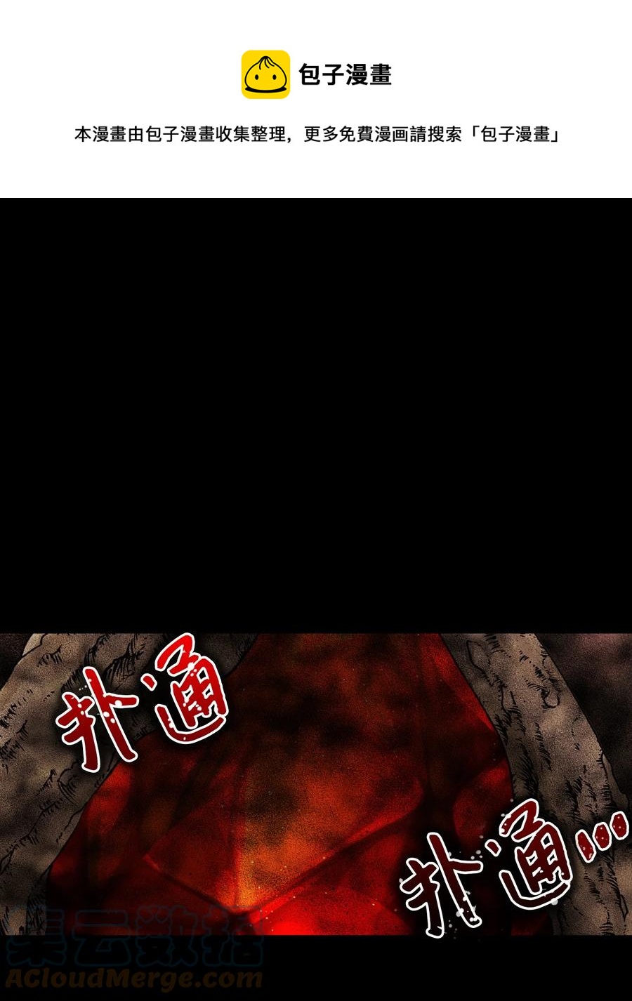 43 我不要他们死(1/2)-第44话