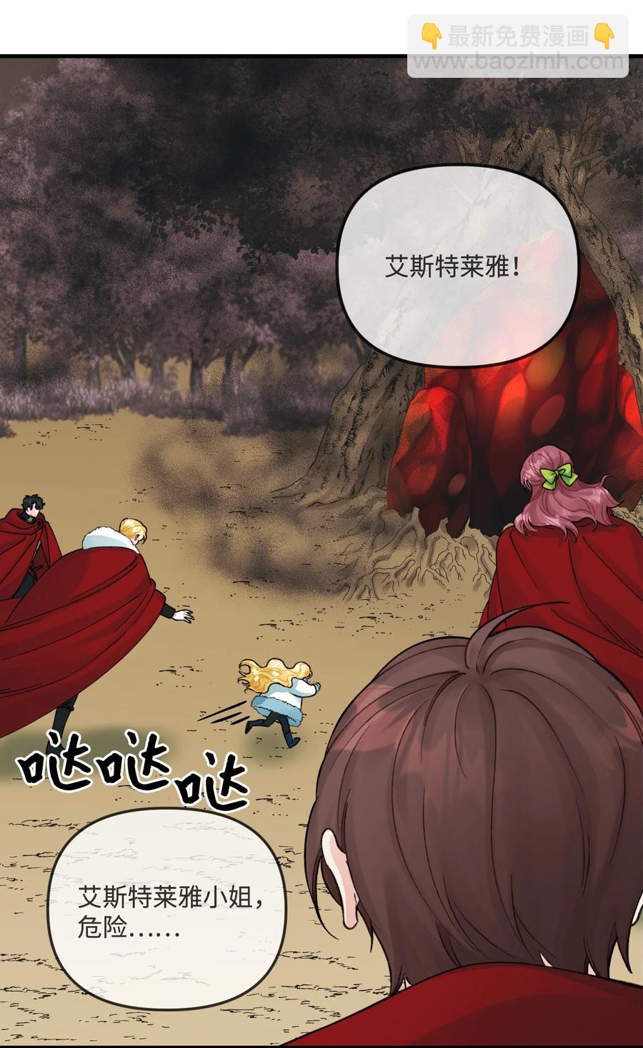 43 我不要他们死(1/2)-第44话