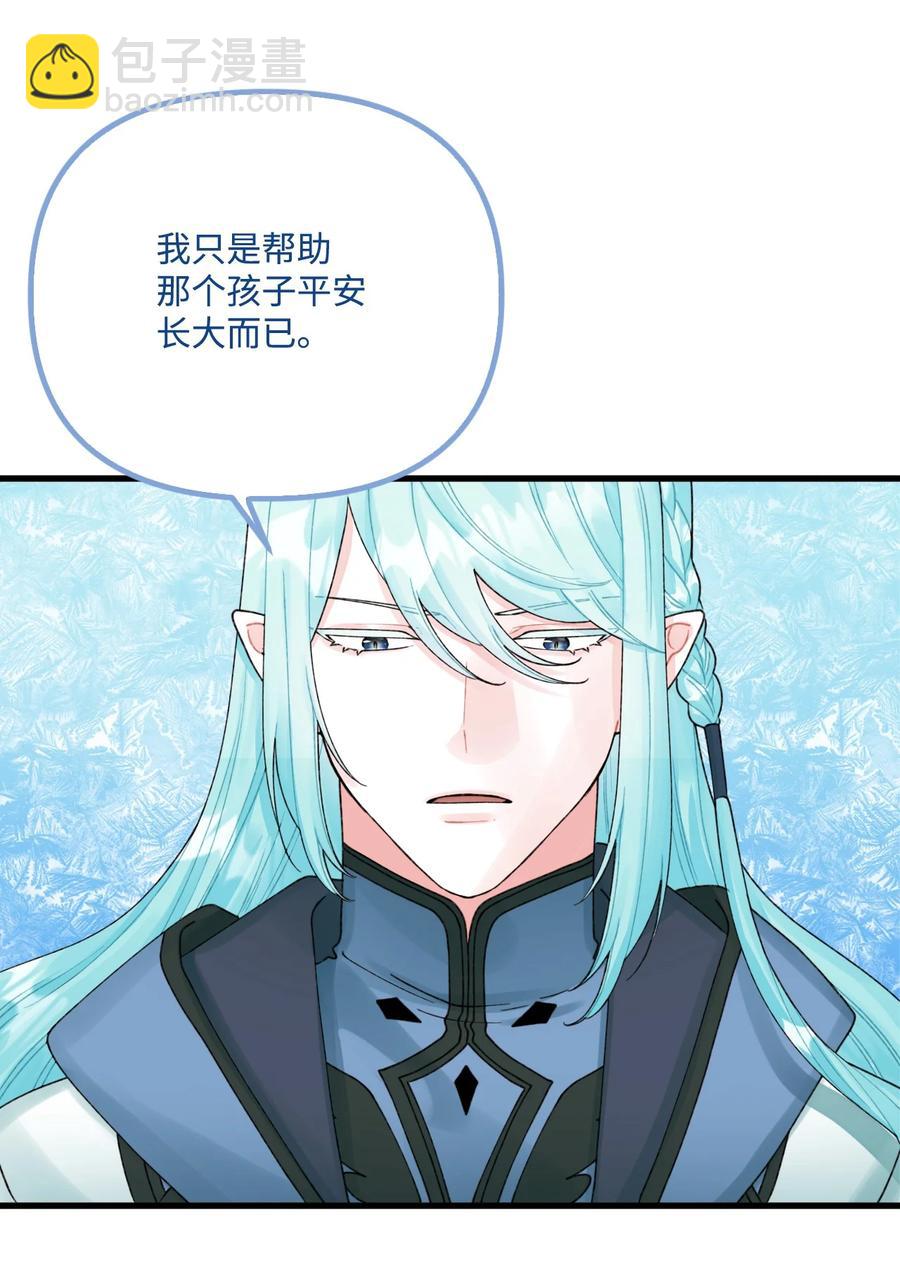 43 我不要他们死(1/2)-第44话