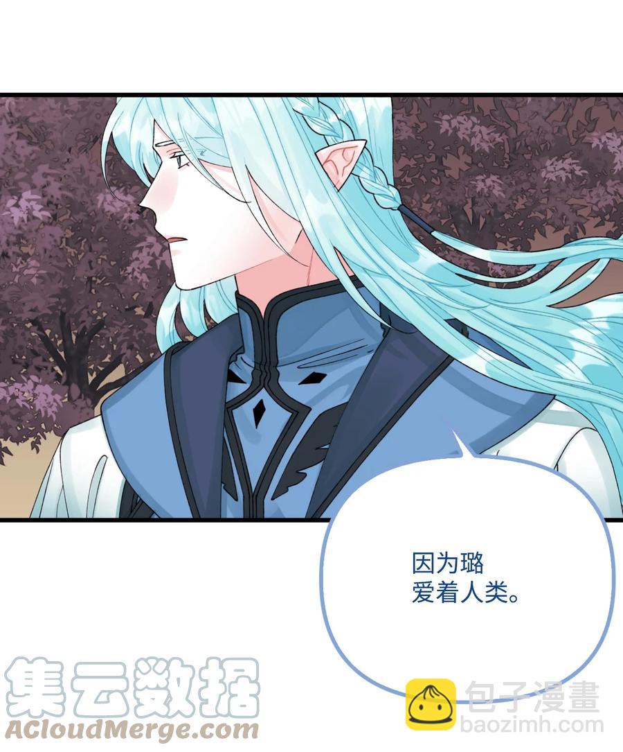 43 我不要他们死(1/2)-第44话