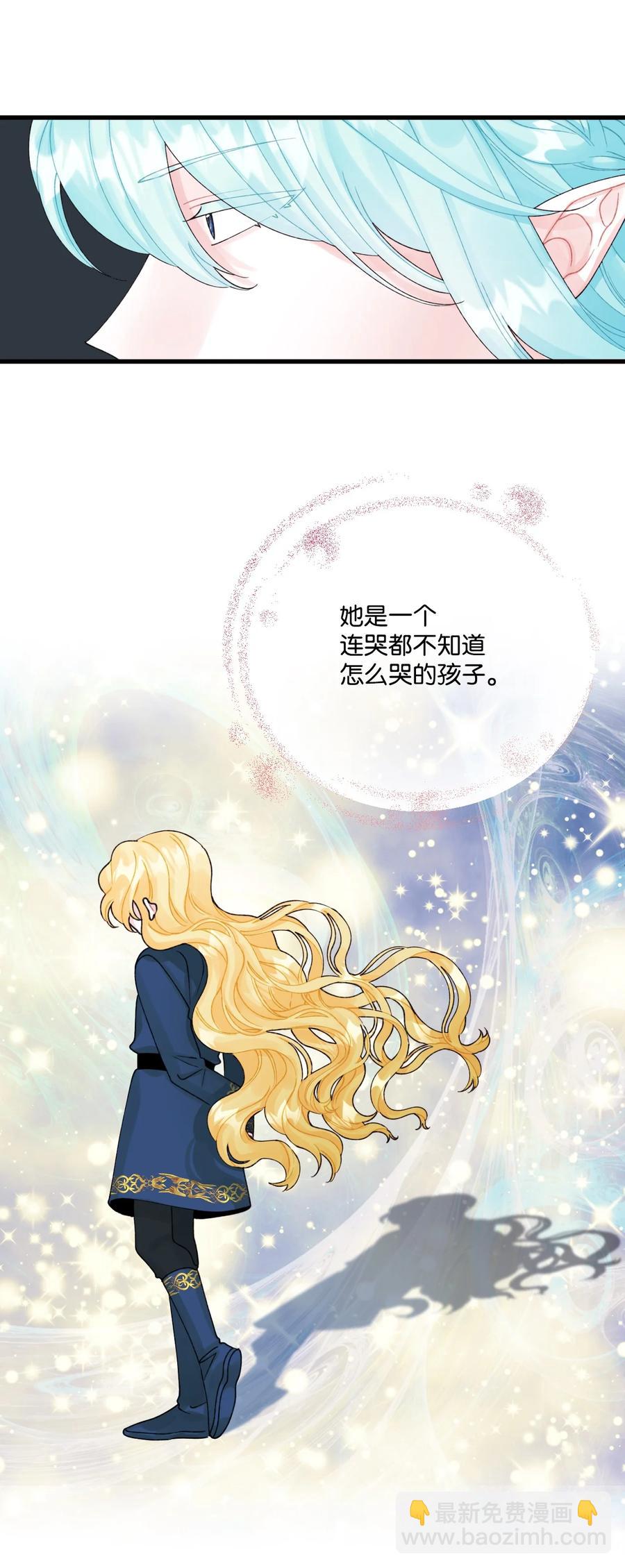 43 我不要他们死(1/2)-第44话