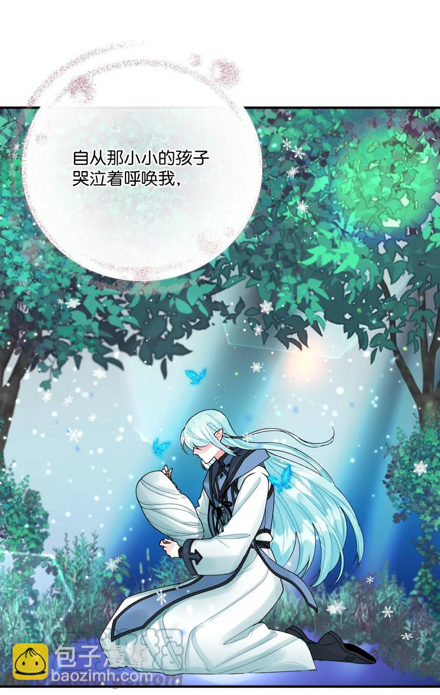 43 我不要他们死(1/2)-第44话