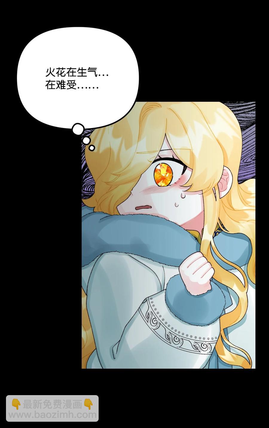 43 我不要他们死(1/2)-第44话