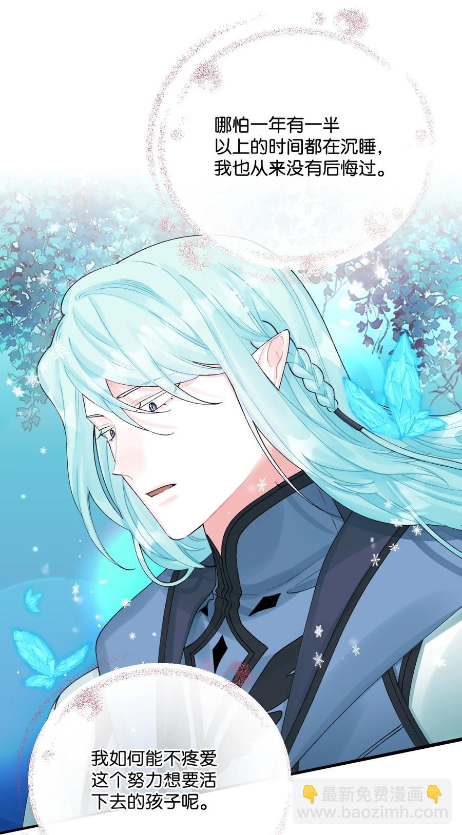 43 我不要他们死(1/2)-第44话