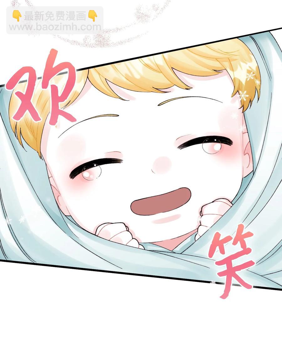 43 我不要他们死(1/2)-第44话