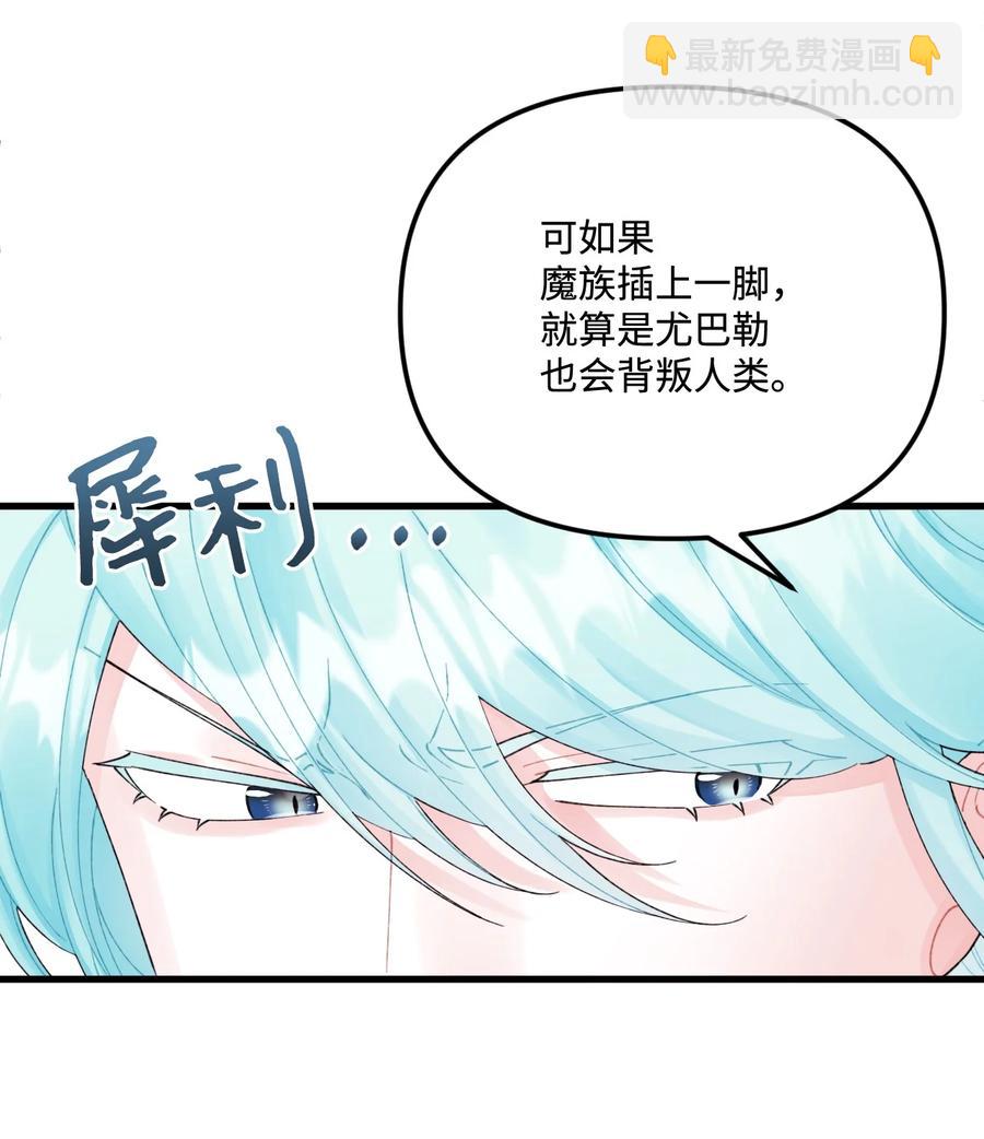 43 我不要他们死(1/2)-第44话