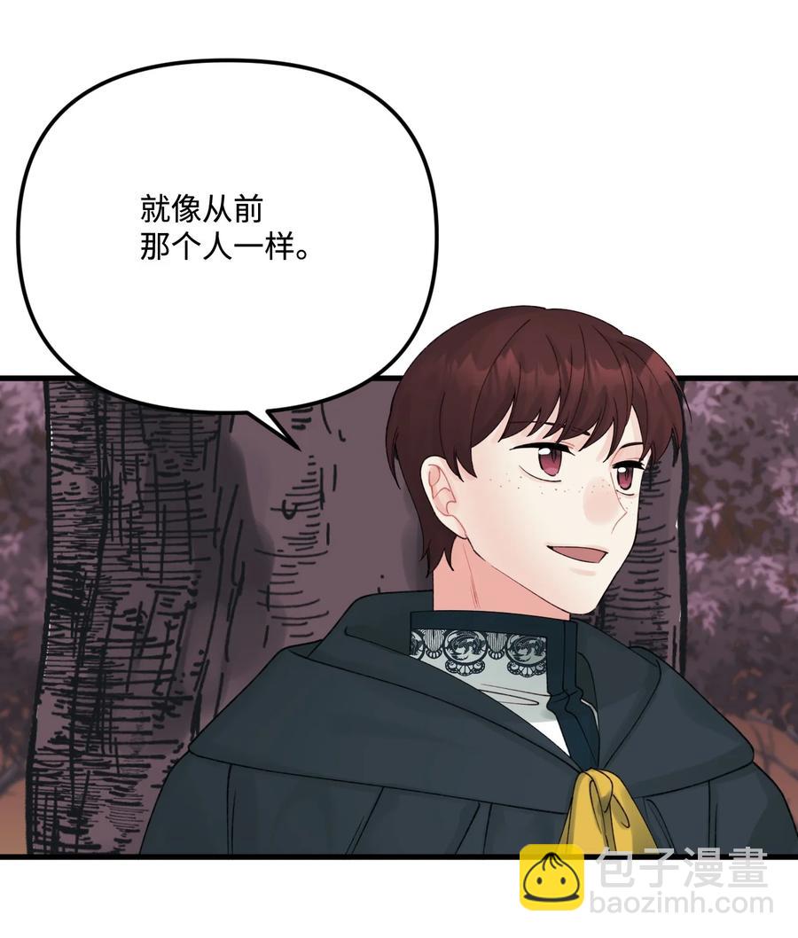 43 我不要他们死(1/2)-第44话