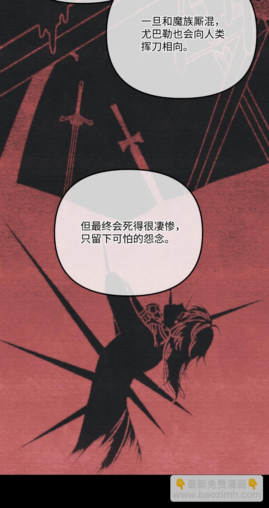 43 我不要他们死(1/2)-第44话