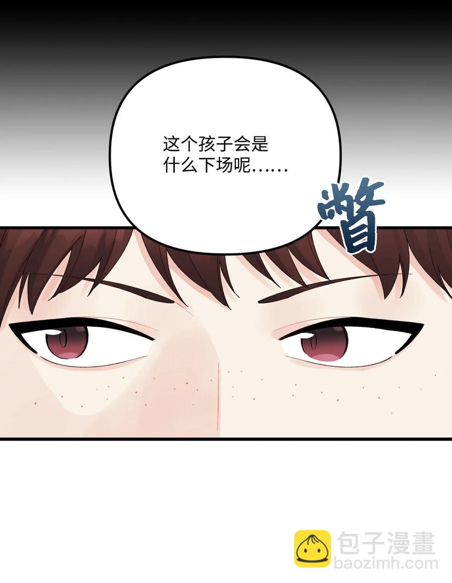 43 我不要他们死(1/2)-第44话