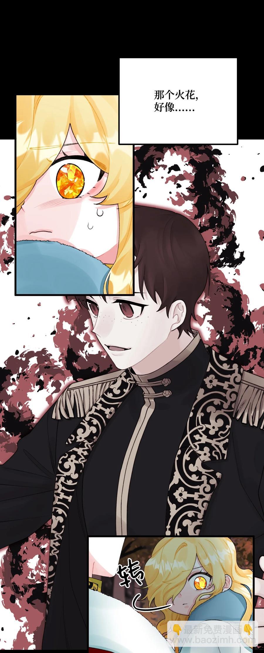 43 我不要他们死(1/2)-第44话