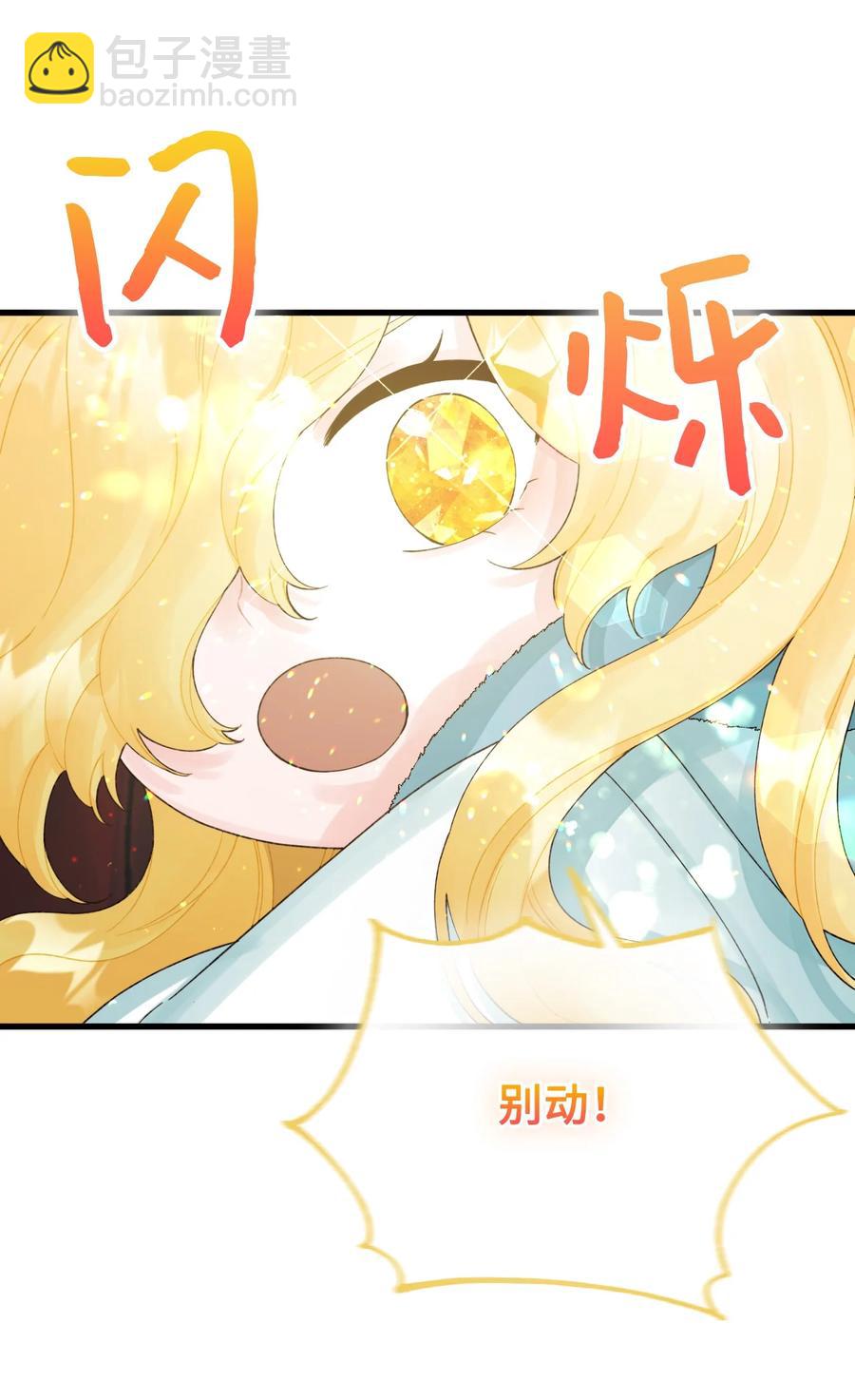 43 我不要他们死(1/2)-第44话