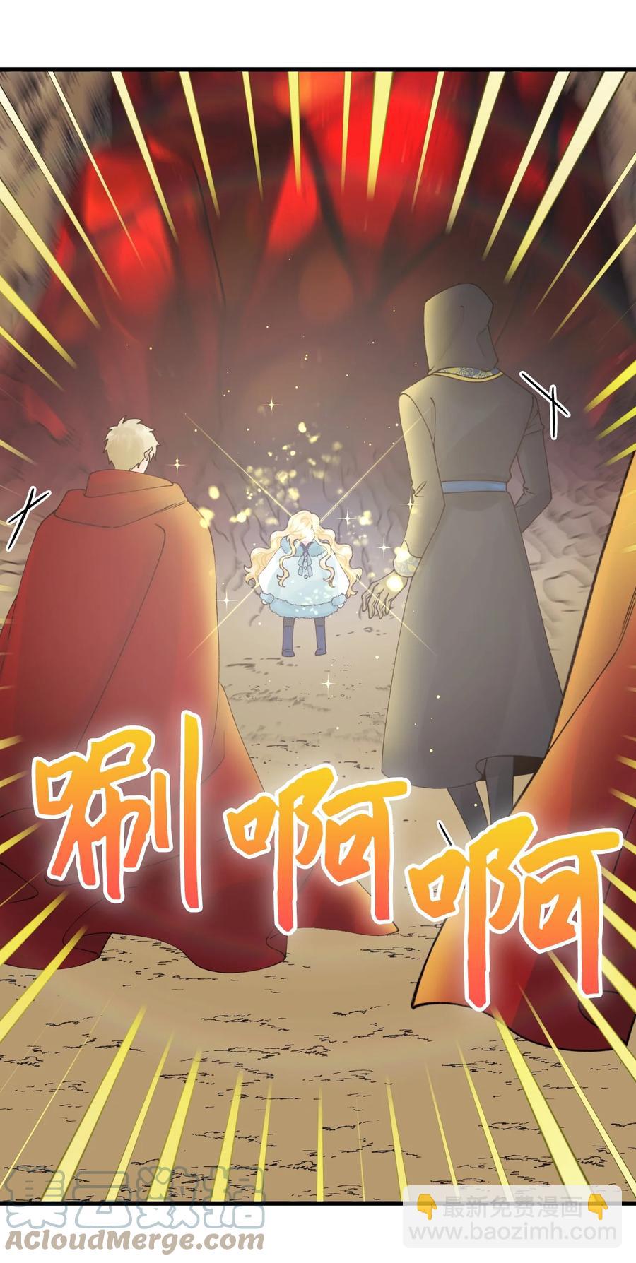 43 我不要他们死(1/2)-第44话