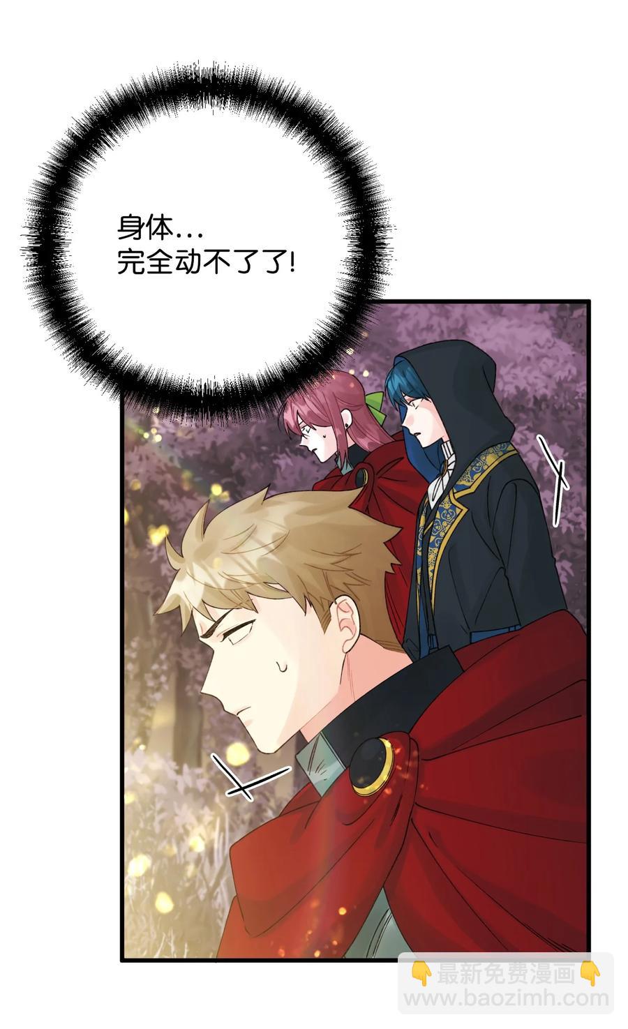 43 我不要他们死(1/2)-第44话