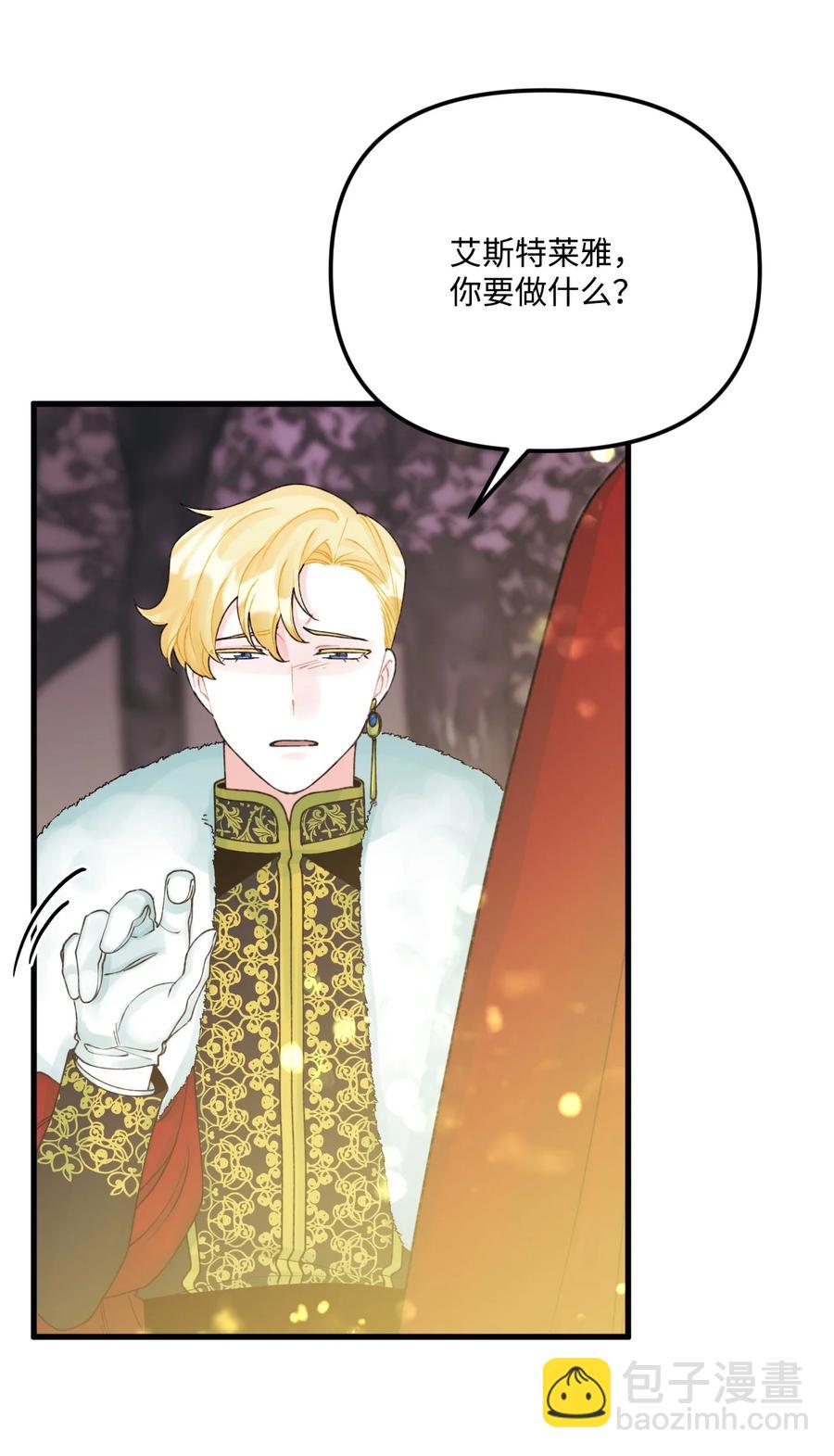 43 我不要他们死(1/2)-第44话