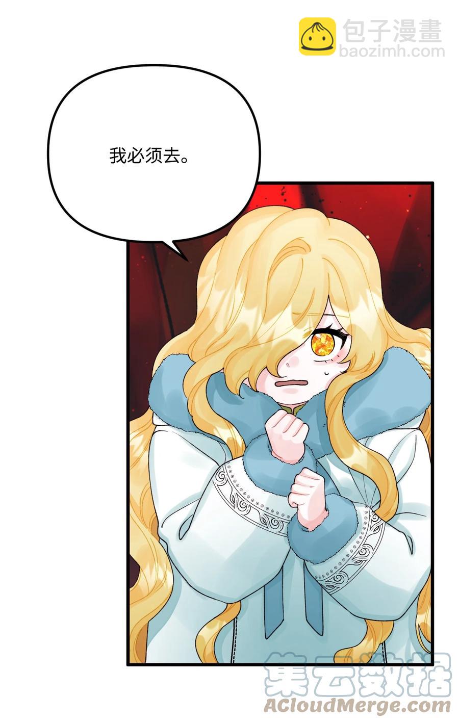 43 我不要他们死(1/2)-第44话