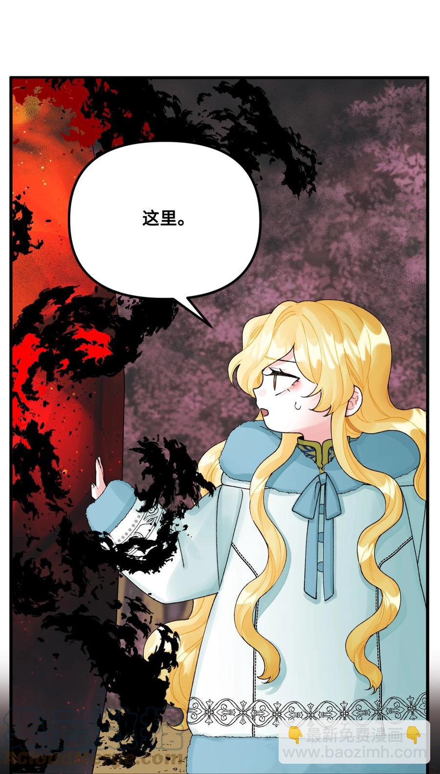 43 我不要他们死(1/2)-第44话