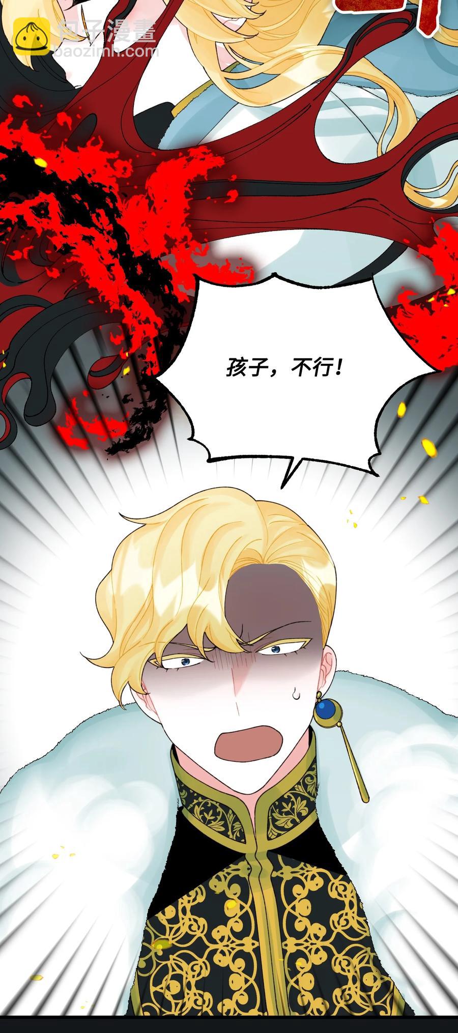 43 我不要他们死(1/2)-第44话