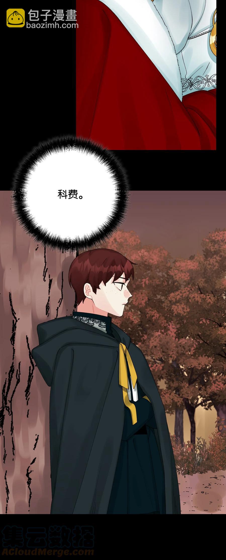 43 我不要他们死(1/2)-第44话