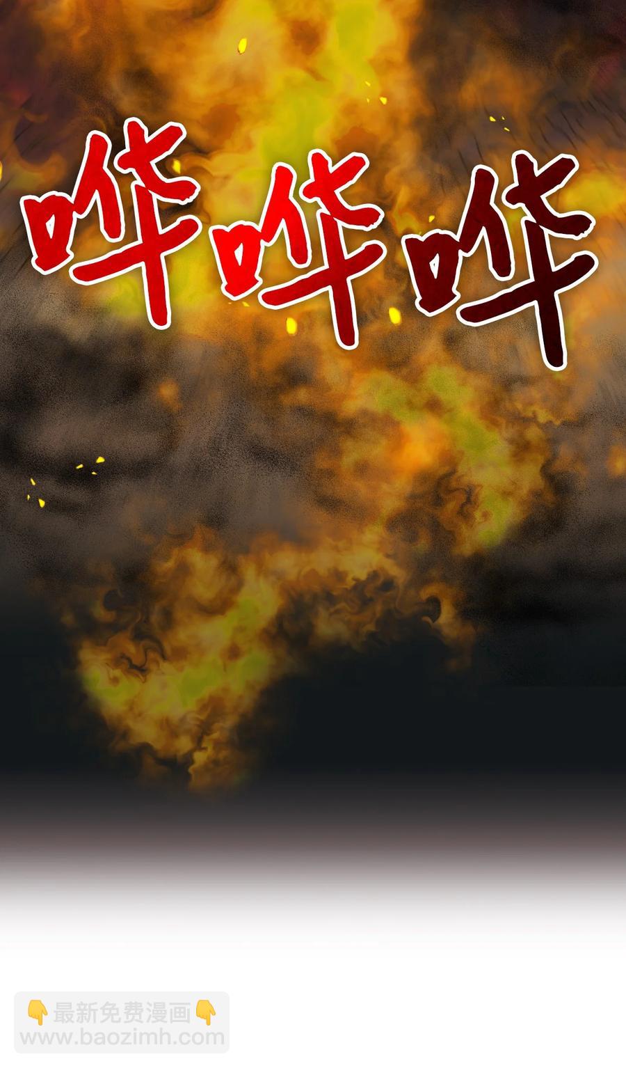 43 我不要他们死(1/2)-第44话