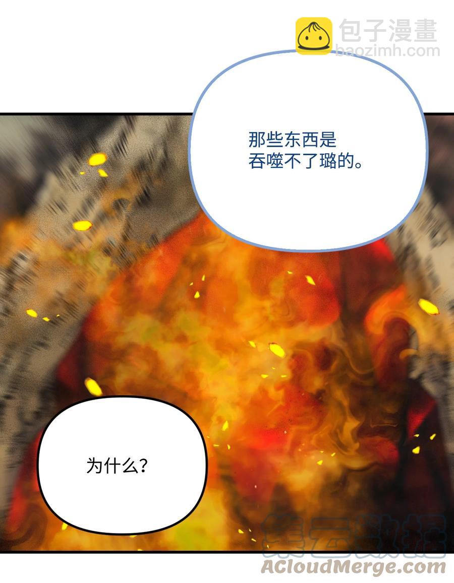 43 我不要他们死(1/2)-第44话