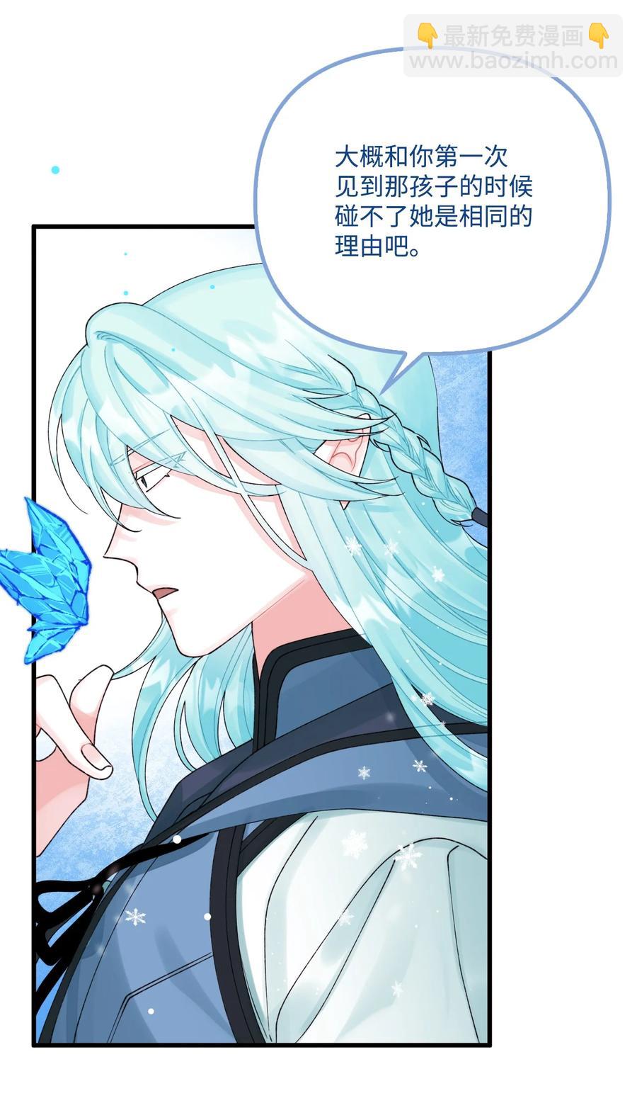 43 我不要他们死(1/2)-第44话