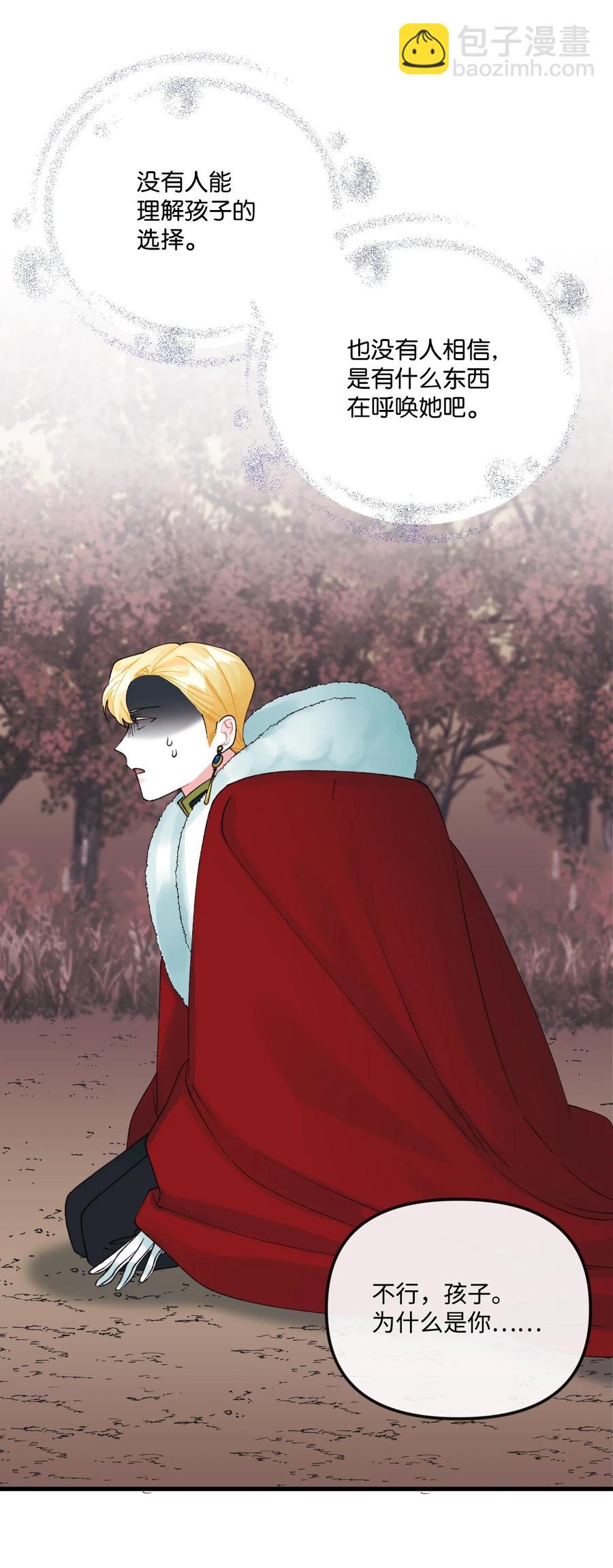 43 我不要他们死(1/2)-第44话