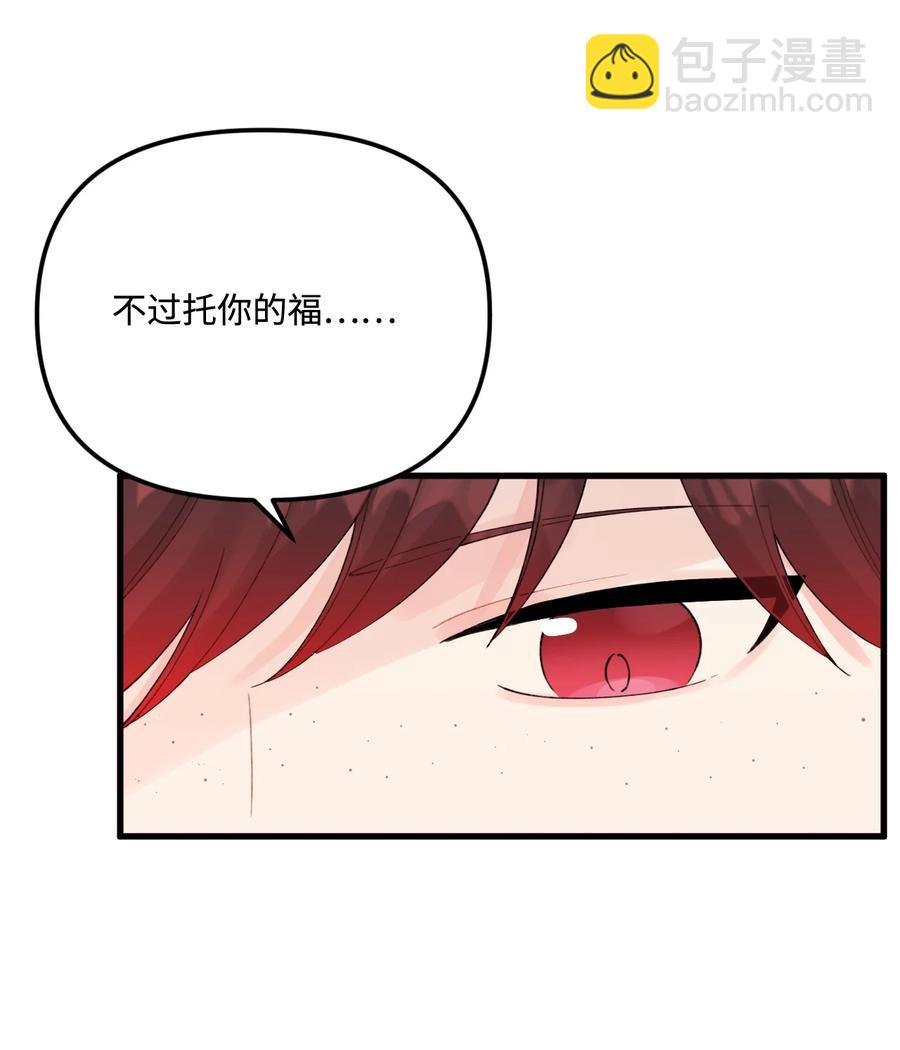 43 我不要他们死(1/2)-第44话