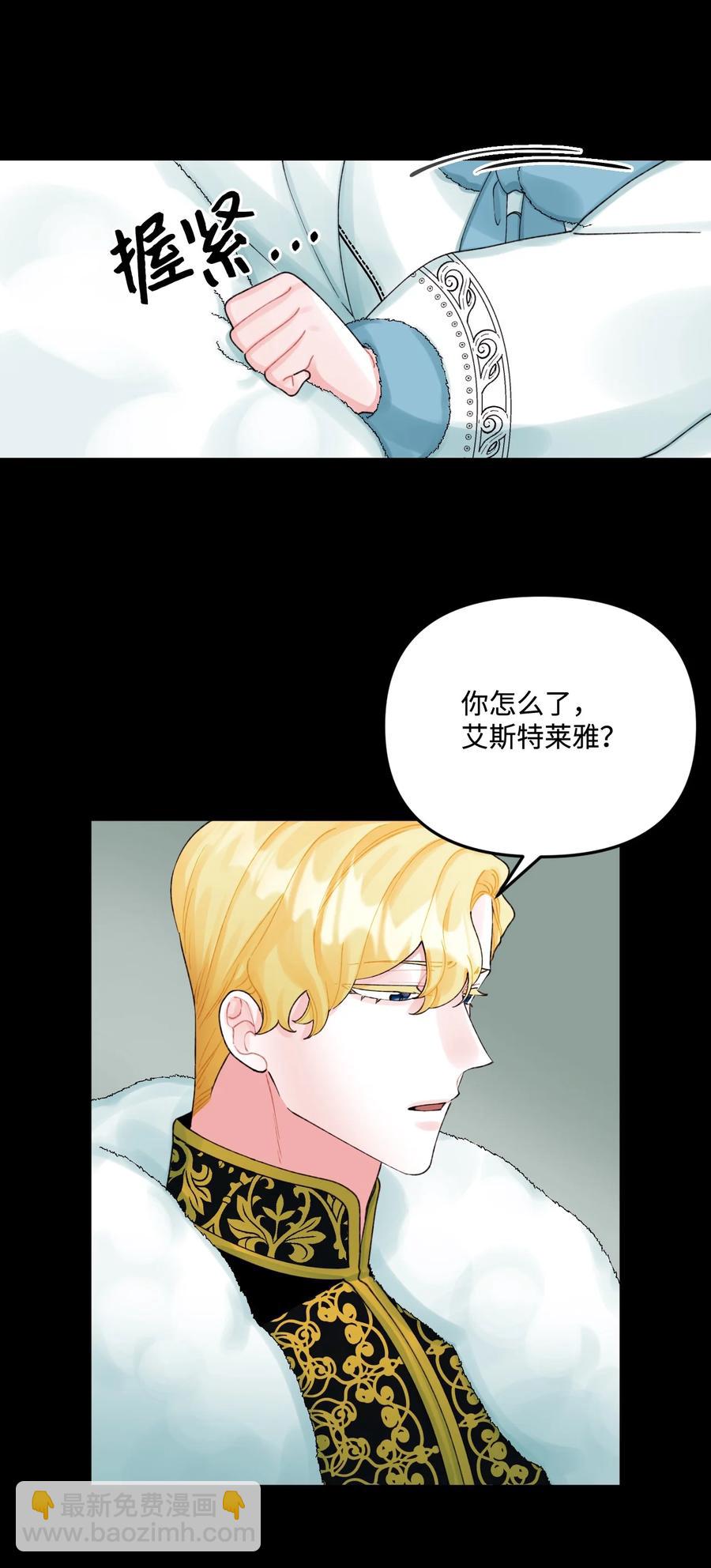 43 我不要他们死(1/2)-第44话