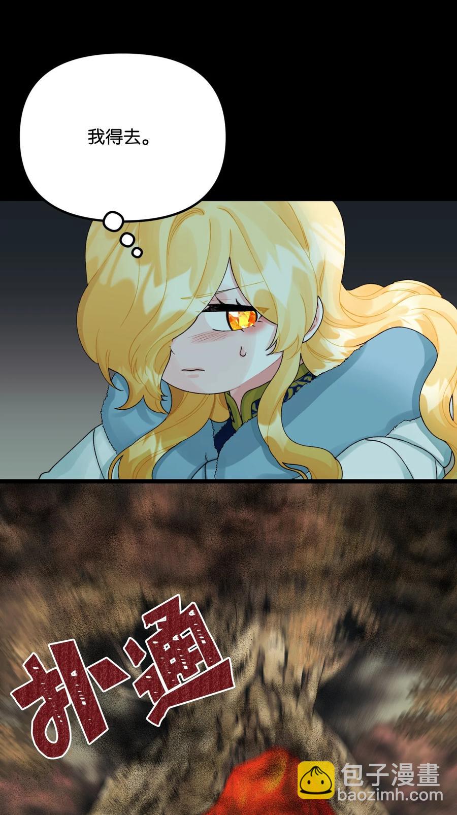 43 我不要他们死(1/2)-第44话