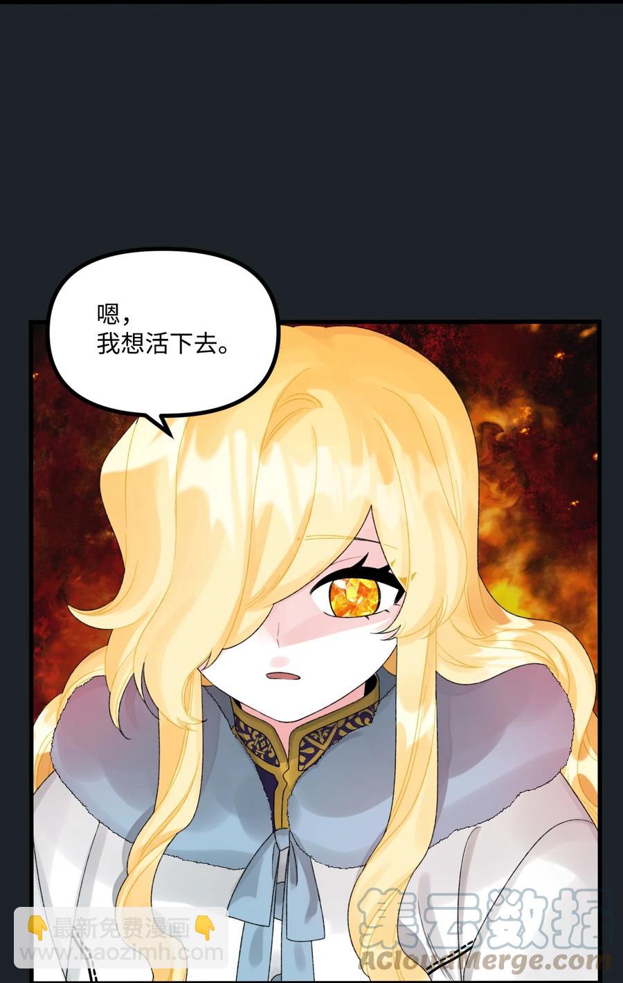 45 堕落的火精灵(1/2)-第46话