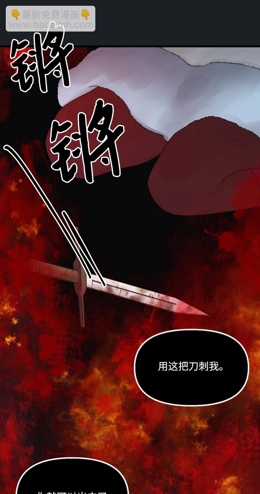 45 堕落的火精灵(1/2)-第46话