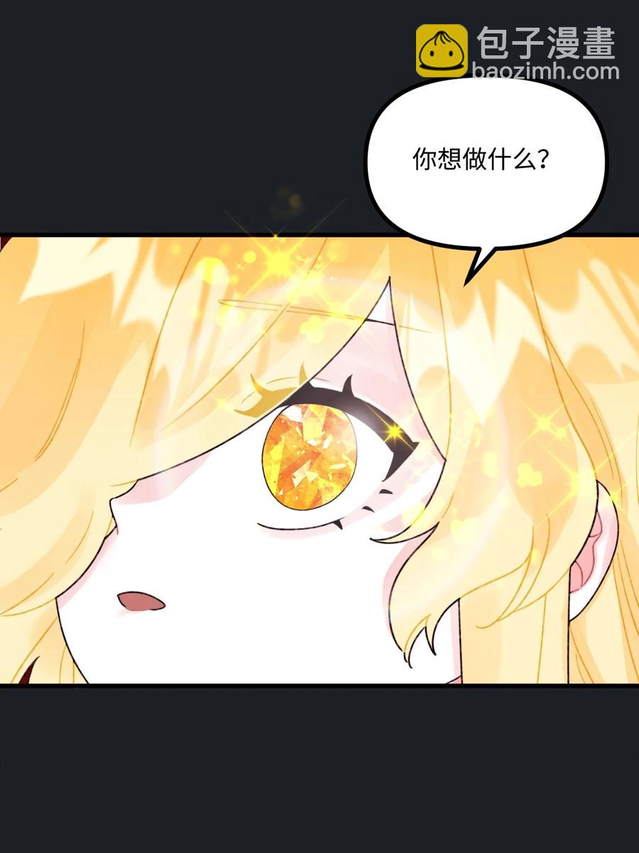 45 堕落的火精灵(1/2)-第46话
