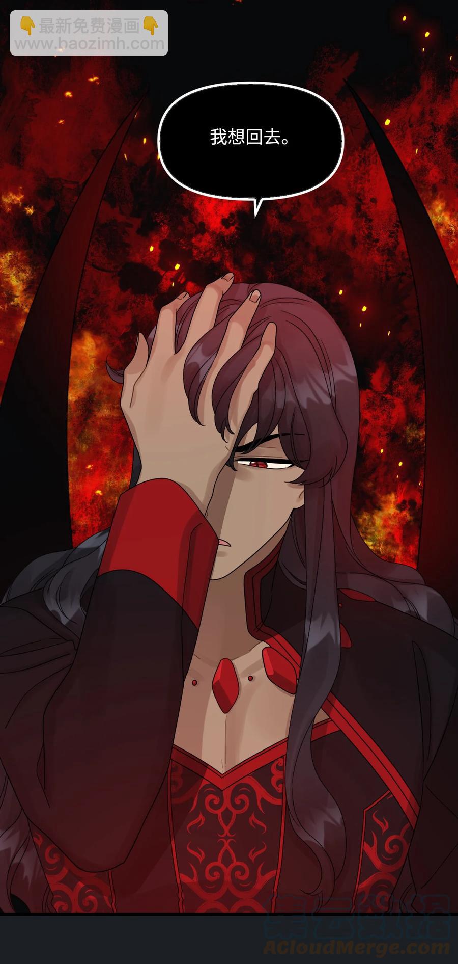 45 堕落的火精灵(1/2)-第46话